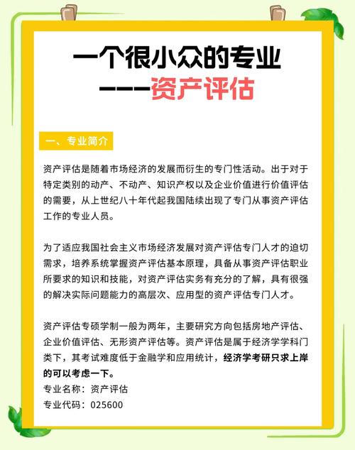 期货投资者适当性评估该如何科学进行？-第1张图片-华宇铭诚