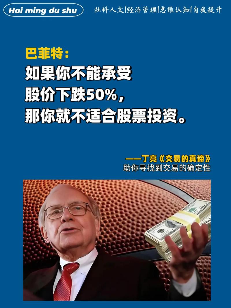期货交易的本质究竟是什么?-第2张图片-华宇铭诚 期货交易的本质究竟是什么?-第2张图片-华宇铭诚