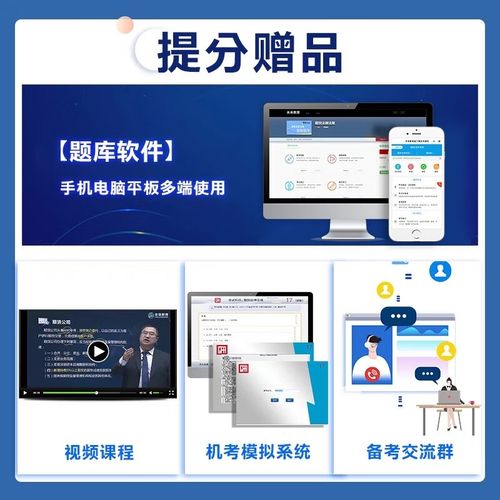 2025期货考试试题有哪些重点考点?-第1张图片-华宇铭诚 2025期货考试试题有哪些重点考点?-第1张图片-华宇铭诚