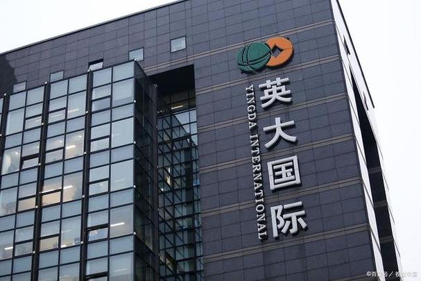 英大期货青岛分公司有何优势？-第1张图片-华宇铭诚