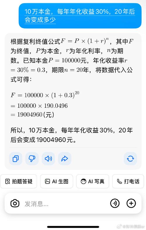 1000元投资理财，怎么选最划算？-第2张图片-华宇铭诚