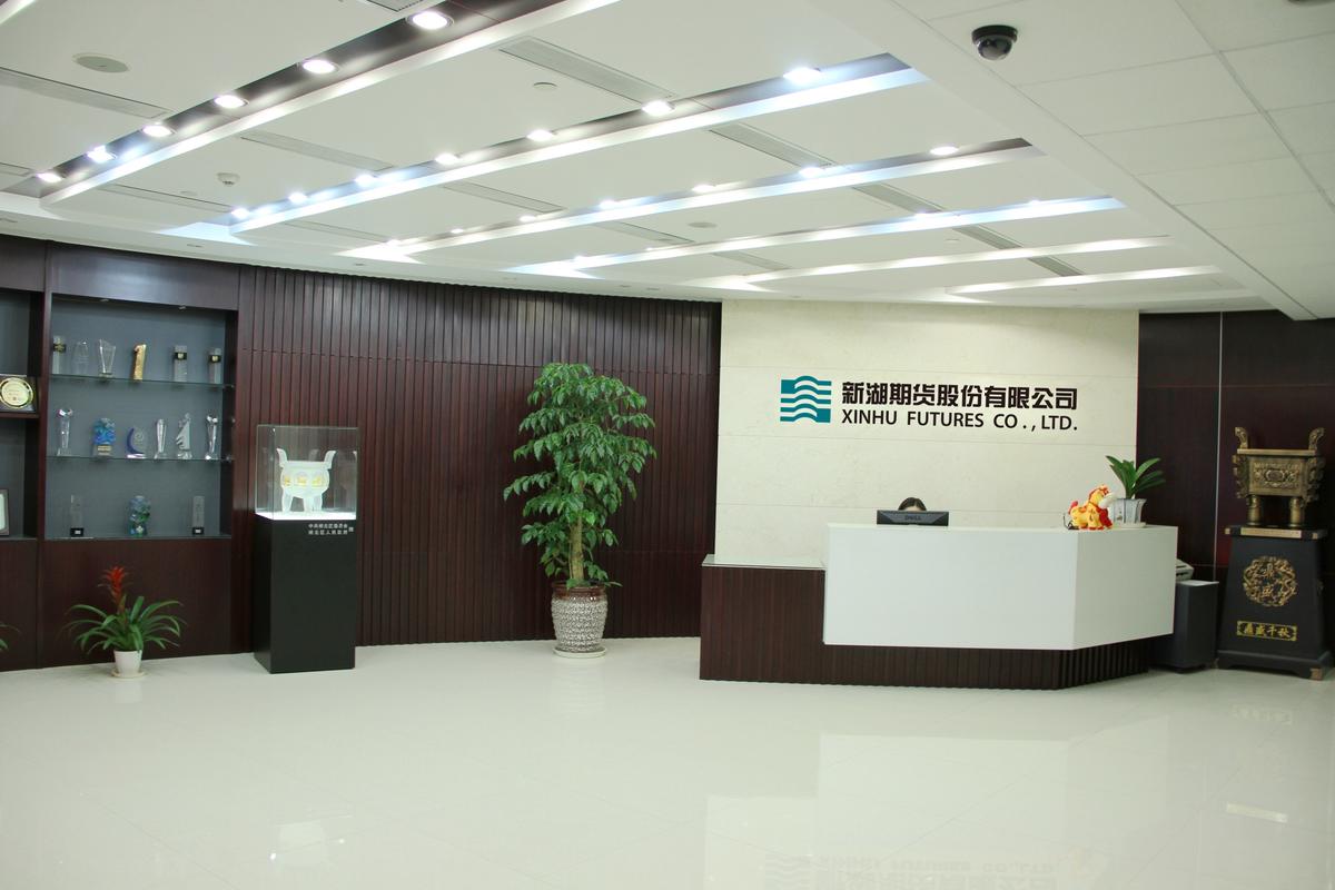 江苏锦泰期货有限公司怎么样？-第3张图片-华宇铭诚