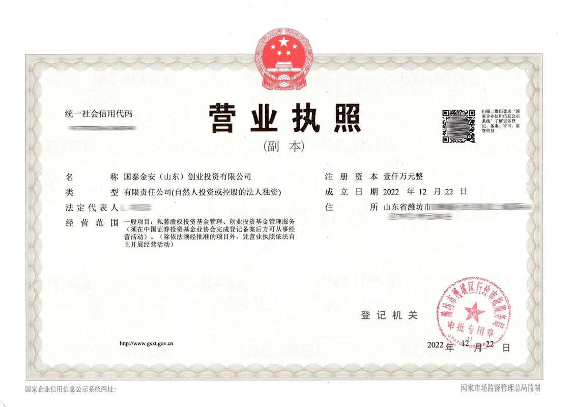 投资有限公司注册资金多少合适？-第3张图片-华宇铭诚