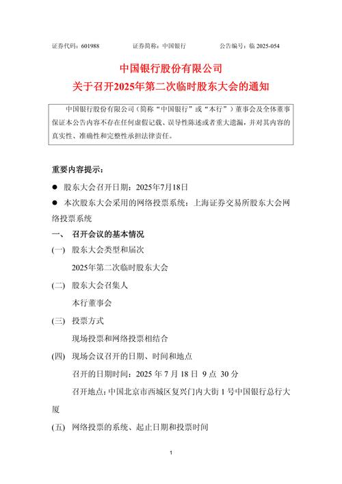 中国银行基金如何取消操作？-第2张图片-华宇铭诚