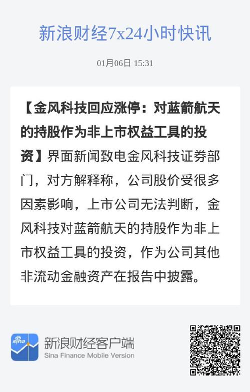 非交易性权益工具投资如何核算？-第2张图片-华宇铭诚