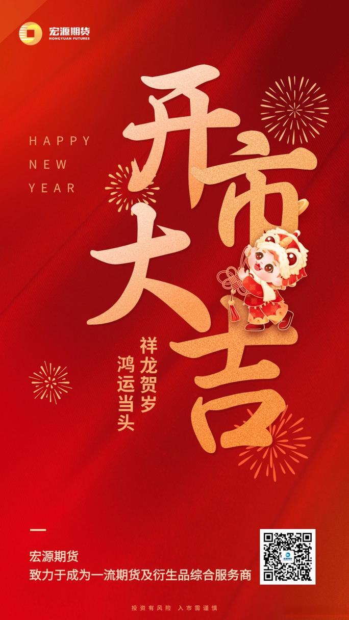 宏源期货手机版怎么下载？-第1张图片-华宇铭诚