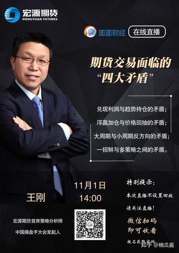 宏源期货手机版怎么下载？-第3张图片-华宇铭诚