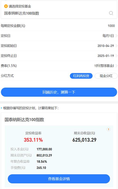 指数基金定投，每月投多少合适？-第1张图片-华宇铭诚