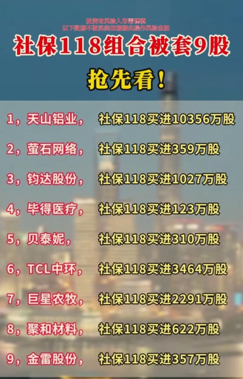 股票投资风险具体有哪些？-第3张图片-华宇铭诚