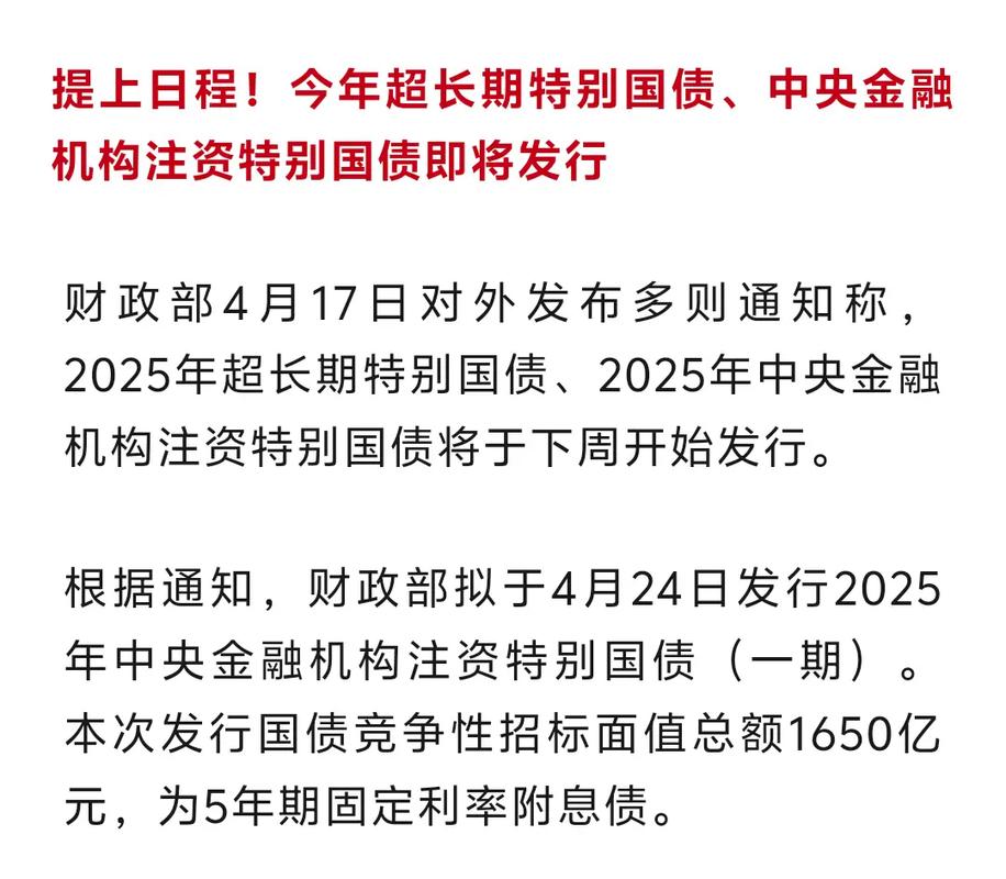 债券基金受疫情影响几何？-第2张图片-华宇铭诚