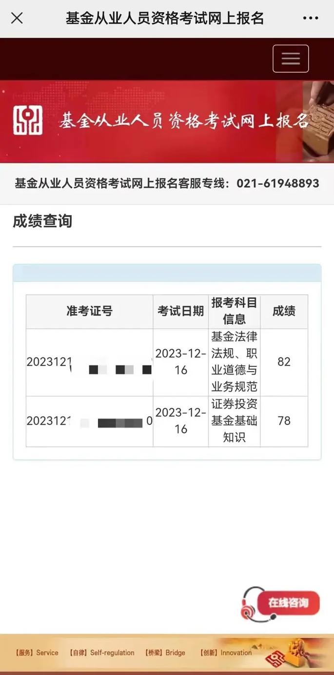 私募证券基金管理资格如何获取？-第2张图片-华宇铭诚