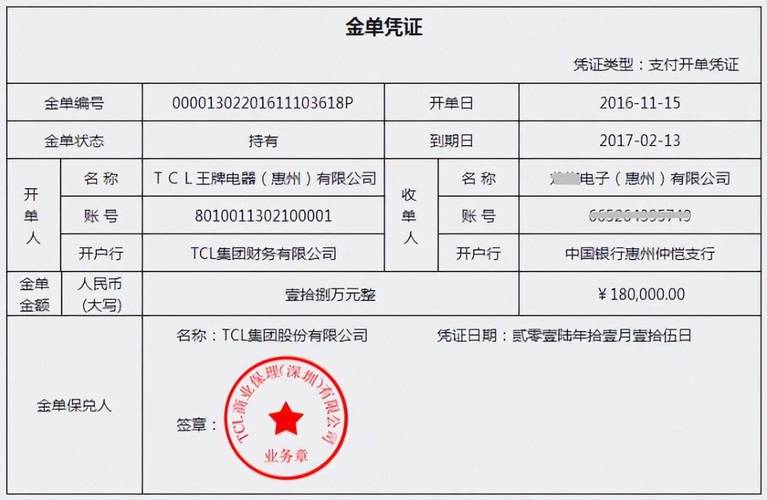 单一基金核算，合伙企业如何操作？-第2张图片-华宇铭诚