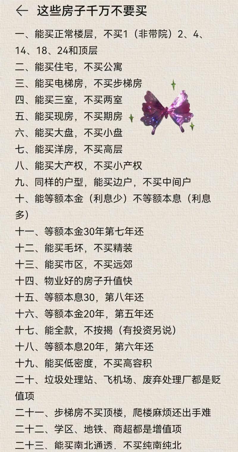 除了房子，普通人还能投资什么？-第1张图片-华宇铭诚