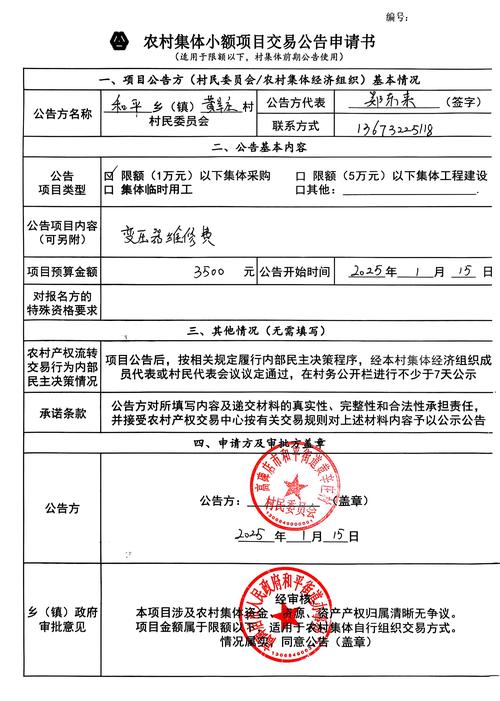 公募基金股权激励审批有何新动向？-第1张图片-华宇铭诚