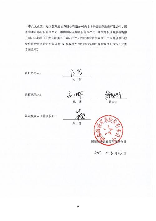 公募基金股权激励审批有何新动向？-第2张图片-华宇铭诚