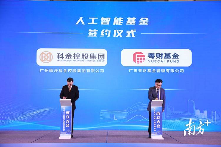 人工智能基金前景究竟如何?-第3张图片-华宇铭诚 人工智能基金前景究竟如何?-第3张图片-华宇铭诚