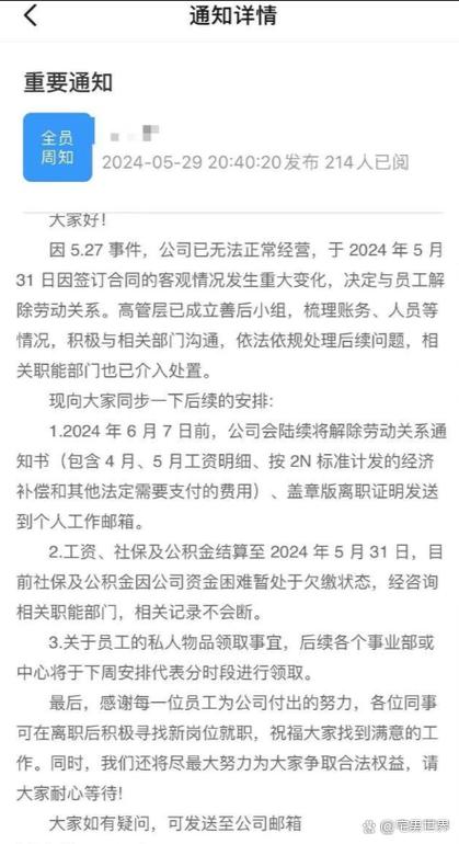 投资公司跑路，钱还能追回来吗？-第1张图片-华宇铭诚