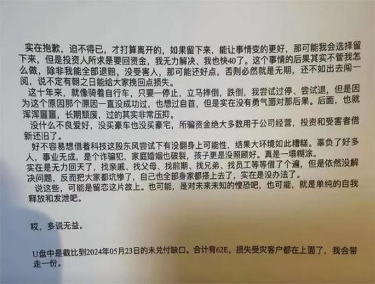 投资公司跑路，钱还能追回来吗？-第2张图片-华宇铭诚