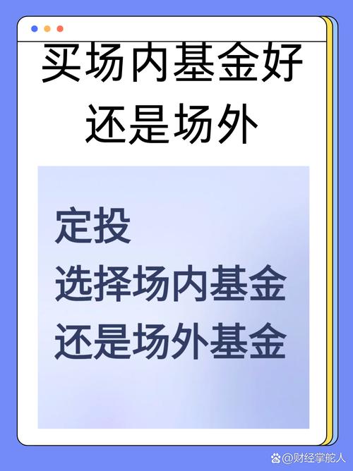 疫情买股票还是基金，哪个更稳？-第2张图片-华宇铭诚