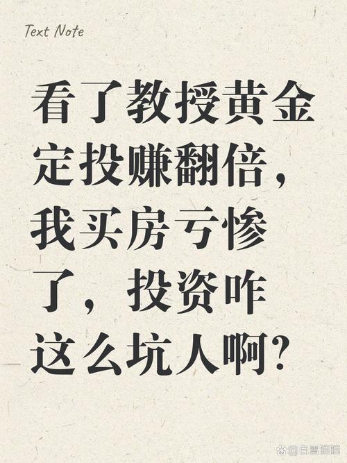 不买房，钱还能投向哪里？-第2张图片-华宇铭诚