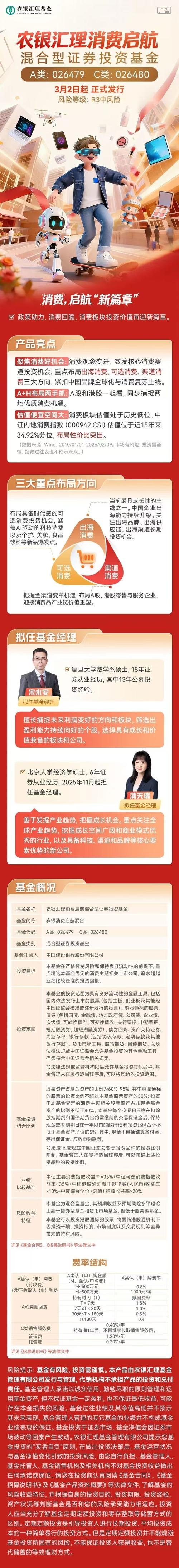 农银研究精选混合基金表现如何？-第1张图片-华宇铭诚