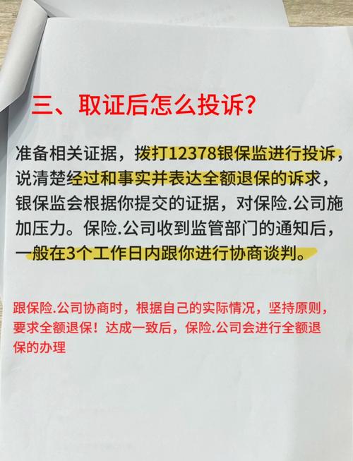 平安教育基金能退吗?-第2张图片-华宇铭诚 平安教育基金能退吗?-第2张图片-华宇铭诚