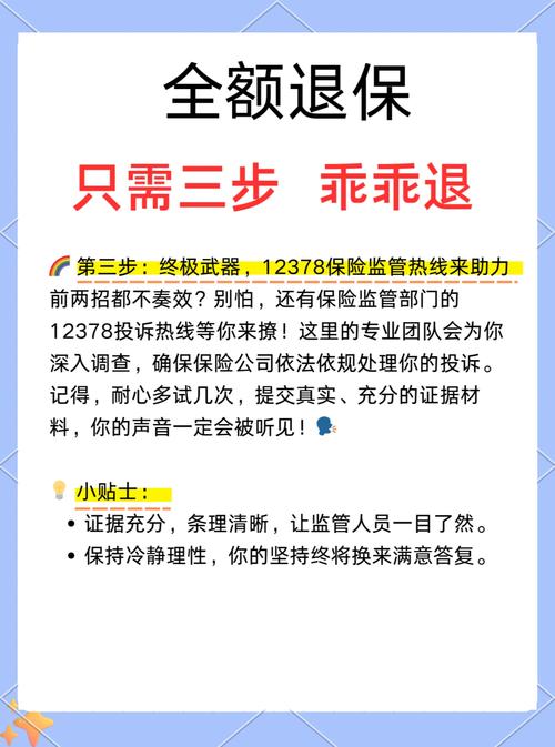 平安教育基金能退吗?-第1张图片-华宇铭诚 平安教育基金能退吗?-第1张图片-华宇铭诚