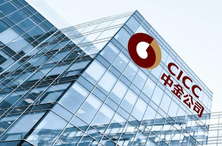 中金资本投资有何独特优势？-第2张图片-华宇铭诚