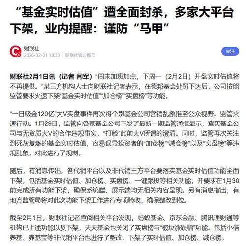 蚂蚁基金机构封闭期多久？-第1张图片-华宇铭诚