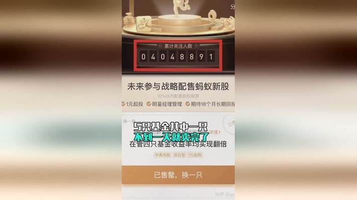 蚂蚁基金机构封闭期多久？-第2张图片-华宇铭诚