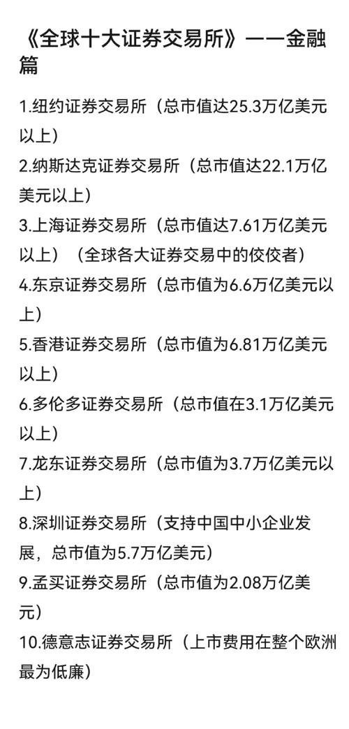 永安期货为何属于财通证券？-第3张图片-华宇铭诚