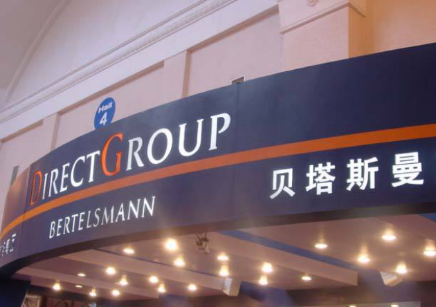 贝塔斯曼亚洲投资基金有何投资策略？-第1张图片-华宇铭诚