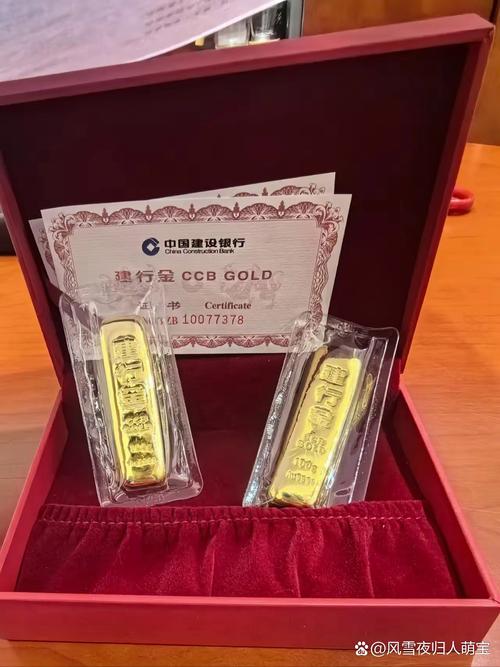 建设银行投资金条今日多少钱一克？-第3张图片-华宇铭诚