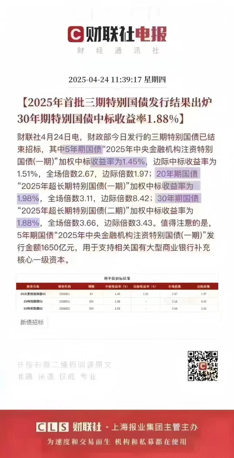 利率变动如何影响债券基金?-第1张图片-华宇铭诚 利率变动如何影响债券基金?-第1张图片-华宇铭诚