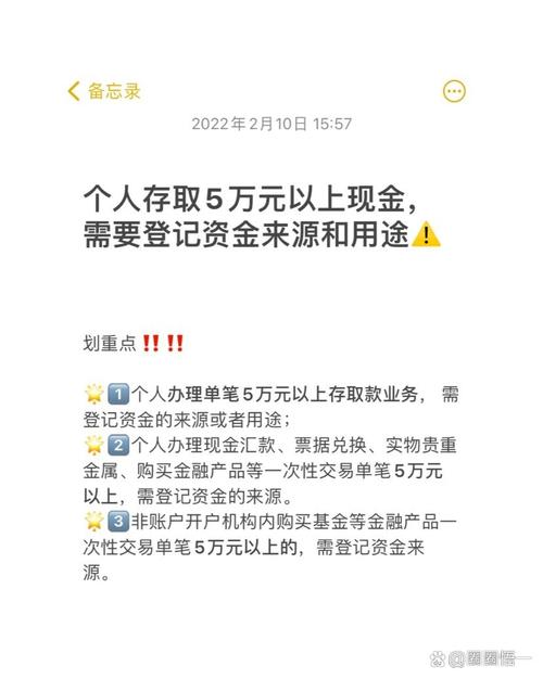 5万本金如何高效投资理财？-第1张图片-华宇铭诚