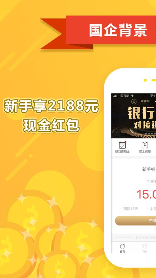 小资金如何安全理财投资？-第1张图片-华宇铭诚