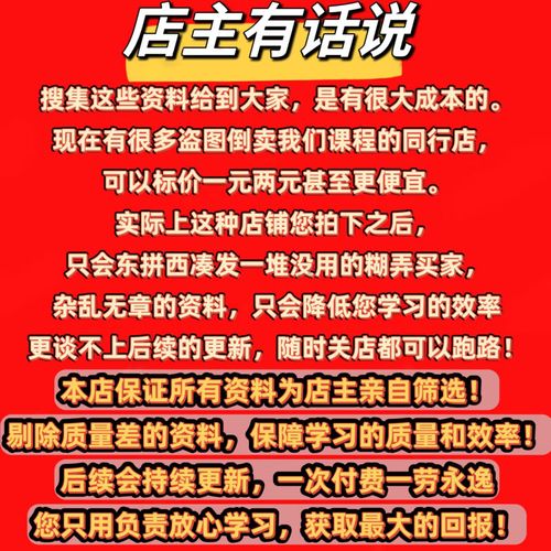 期货入门交易视频教程怎么学？-第3张图片-华宇铭诚