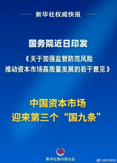 股指期货为何不关闭？-第2张图片-华宇铭诚