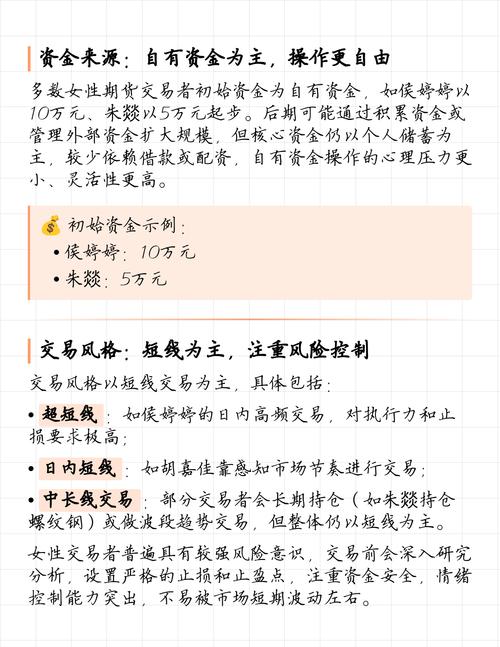 金融期货的核心特征是什么？-第2张图片-华宇铭诚