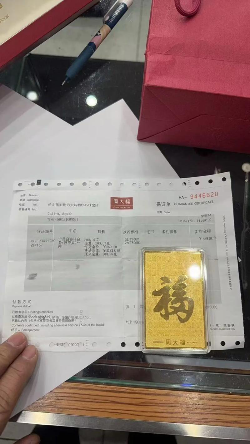 香港哪里买投资金条最划算？-第1张图片-华宇铭诚