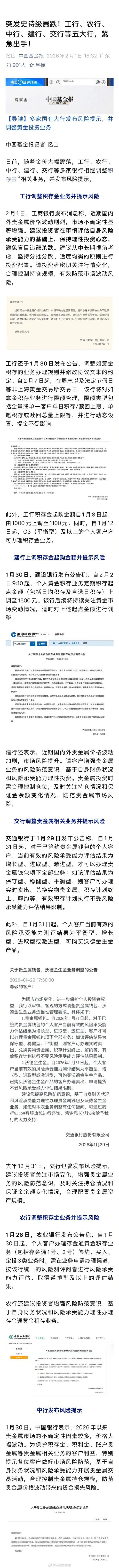 工行基金投顾试点业务有何特色优势？-第1张图片-华宇铭诚