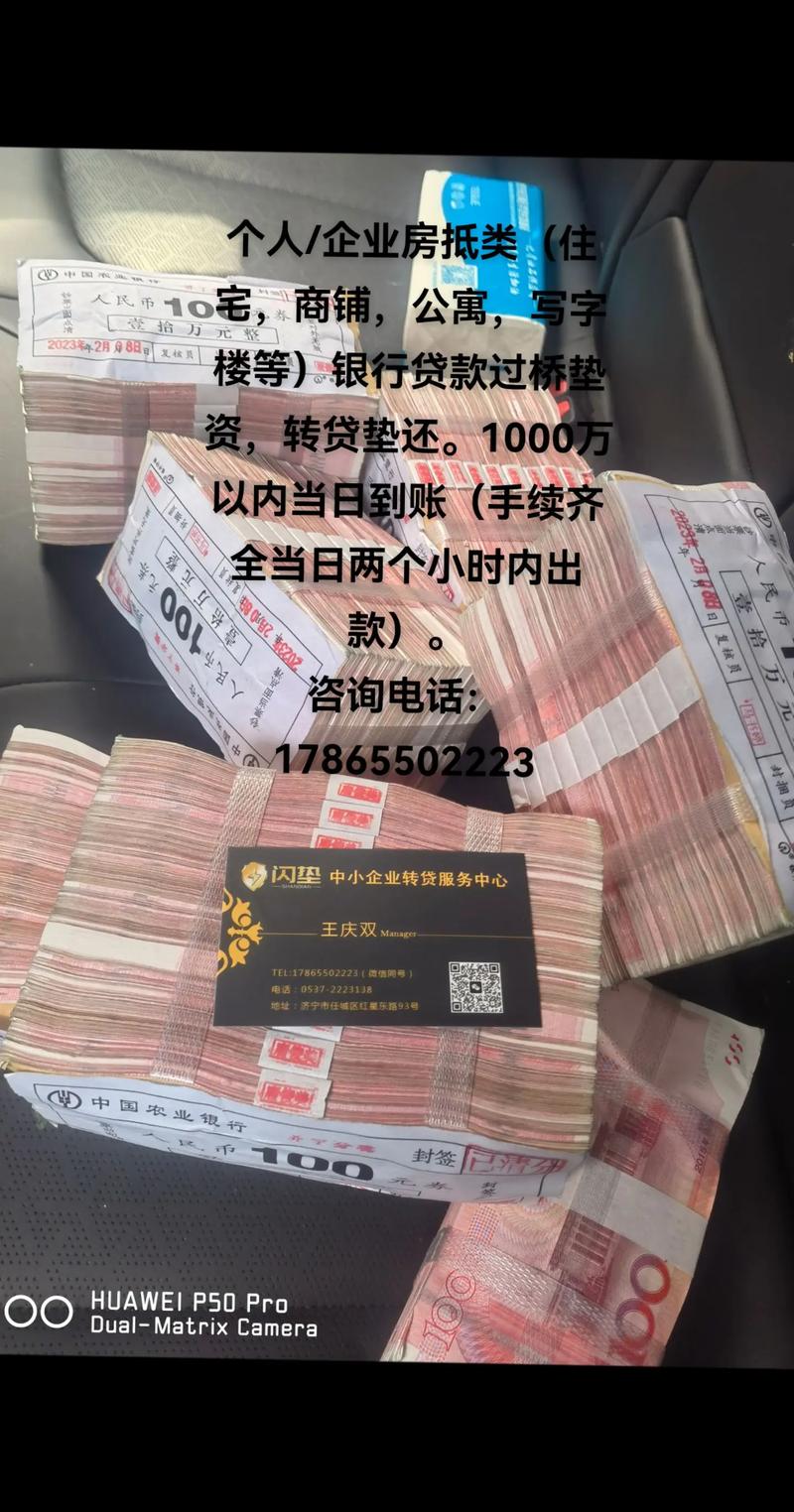 拍拍贷货币投资产品安全吗？收益如何？-第2张图片-华宇铭诚