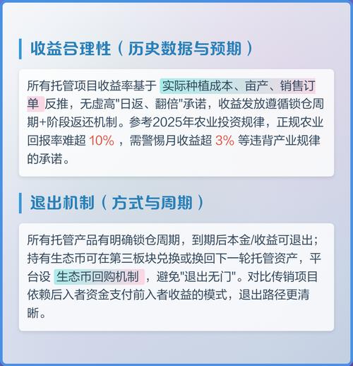 投资平台安全性怎么选?-第3张图片-华宇铭诚 投资平台安全性怎么选?-第3张图片-华宇铭诚