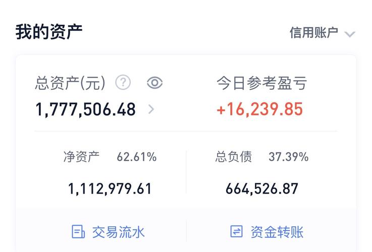 陆金所余额自动投资安全吗？收益如何？-第2张图片-华宇铭诚