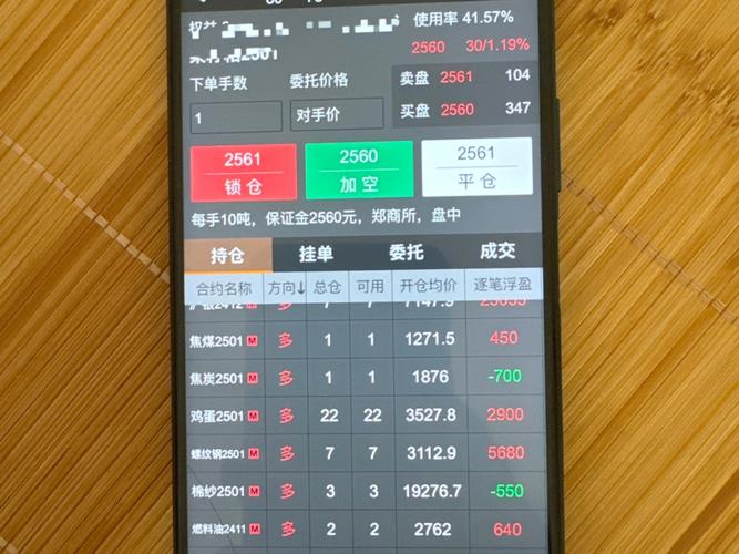 彭博期货行情软件怎么下载？-第1张图片-华宇铭诚