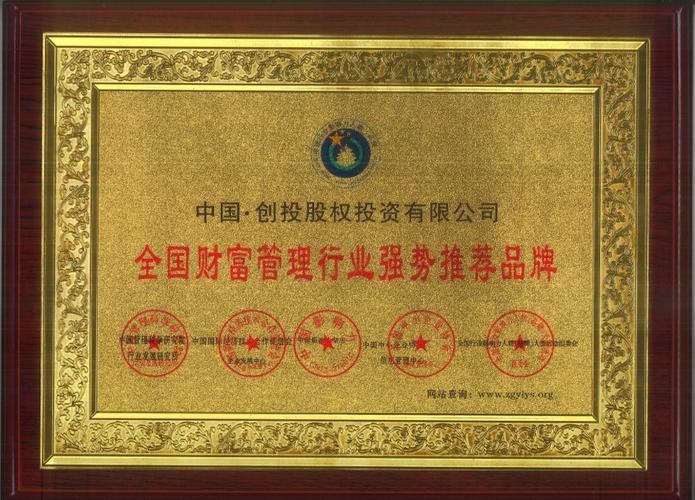 创业投资公司有哪些？-第2张图片-华宇铭诚