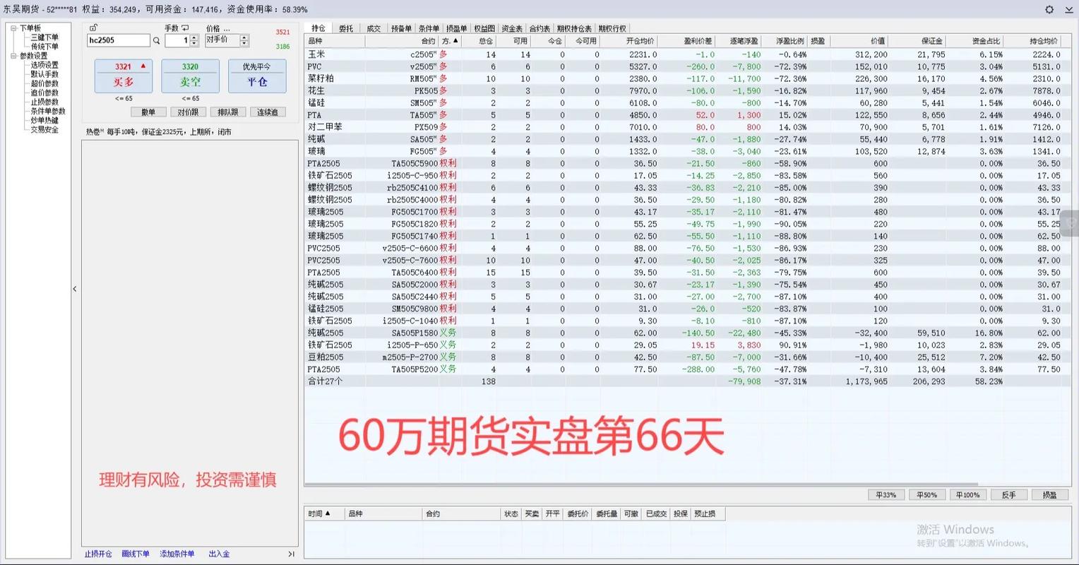橡胶期货具体哪天上市？-第2张图片-华宇铭诚