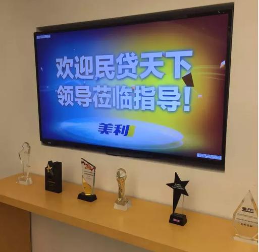 民贷天下投资安全吗-第3张图片-华宇铭诚 民贷天下投资安全吗-第3张图片-华宇铭诚