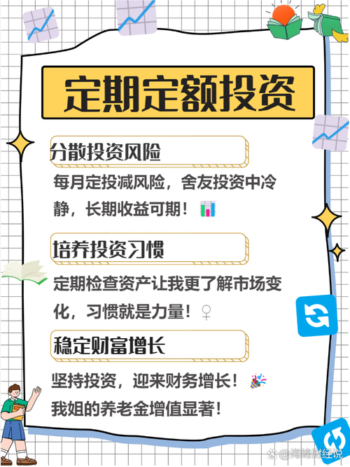 养老目标基金如何养老-第2张图片-华宇铭诚