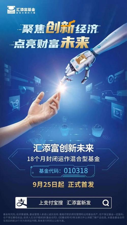 战略配售蚂蚁基金值不值得买？-第1张图片-华宇铭诚